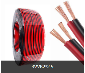 金环宇电线电缆