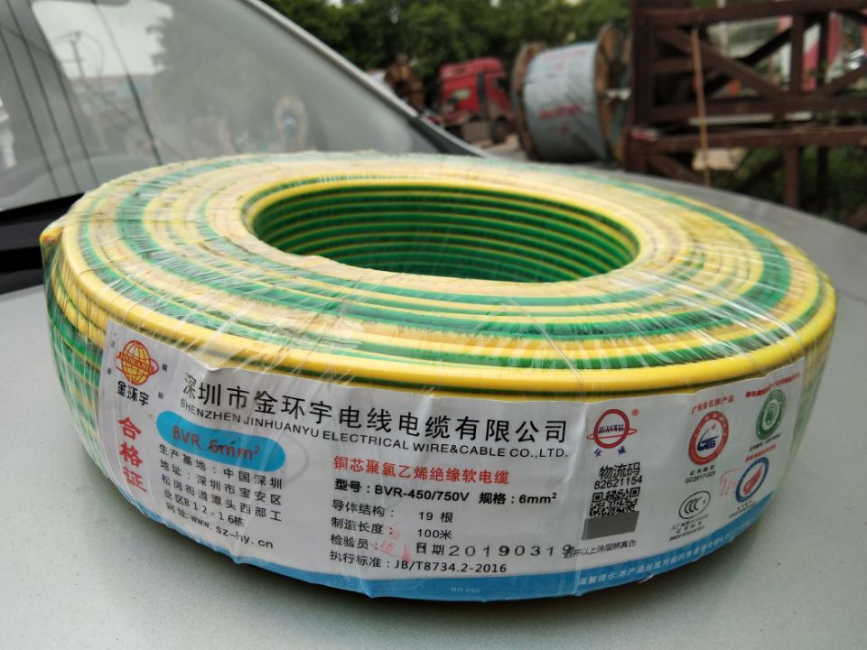 168澳洲幸运10基本走势正规官网|深圳金环宇电缆|深圳金环宇电线|深圳金环宇厂家|金环宇电缆报价|金环宇官网