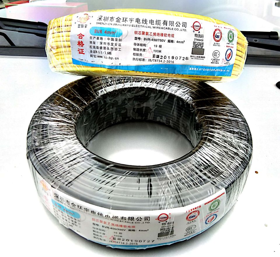 168澳洲幸运10基本走势正规官网|深圳金环宇电缆|深圳金环宇电线|深圳金环宇厂家|金环宇电缆报价|金环宇官网